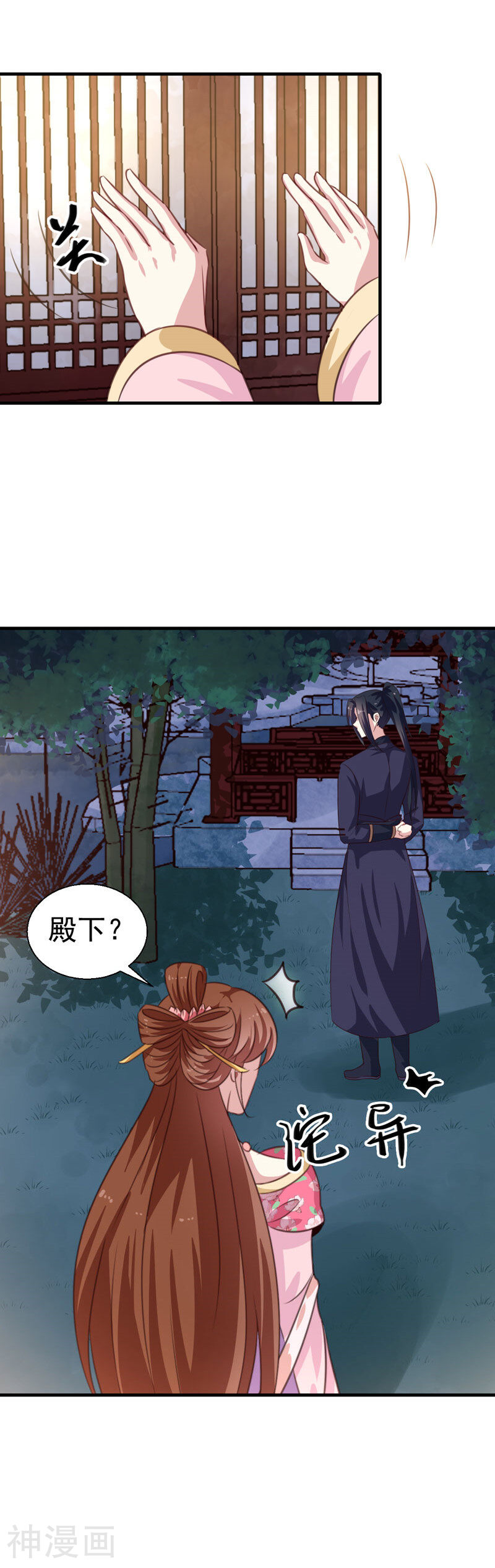 天才小毒妃之芸汐传奇韩漫全集-第153话 交易无删减无遮挡章节图片 